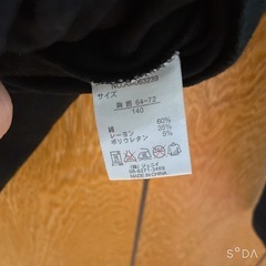 木曜日処分🗑️JENNI💗140cmの画像