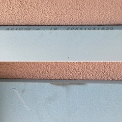 スタイロフォーム 断熱材 新品未使用の画像