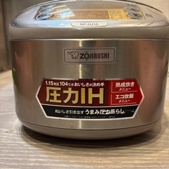 象印　圧力IH炊飯ジャー
の画像