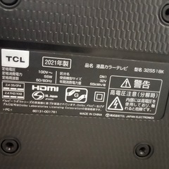 TCL 32型テレビの画像
