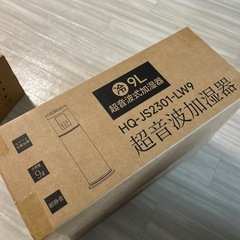 加湿器 大容量 9L 5重除菌浄化&AI知能調湿】の画像