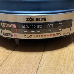 ホットプレート グリルなべ　象印 ZOJIRUSHI EP-LB10 あじまるの画像