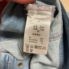 ！Lee ライトブルー デニムジャケット 95cmの画像