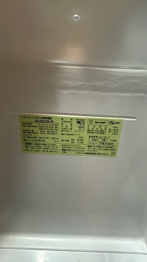 ✨激安価格✨持帰15000円 シャープ2021年製152L 冷蔵庫 配送可?
