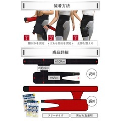 Minaori 股関節サポーター フリーサイズ　男女左右兼用(坐骨神経痛)の画像