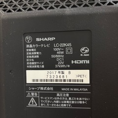 22型 テレビの画像