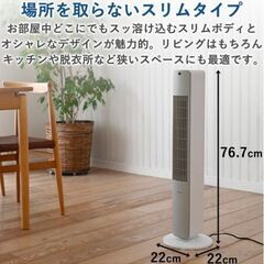 扇風機の画像