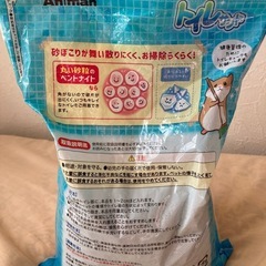 トイレサンド　小動物用トイレ砂の画像