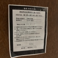 ダイニングテーブルセットの画像