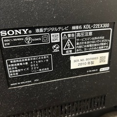 テレビ（テレビ台を含む）の画像
