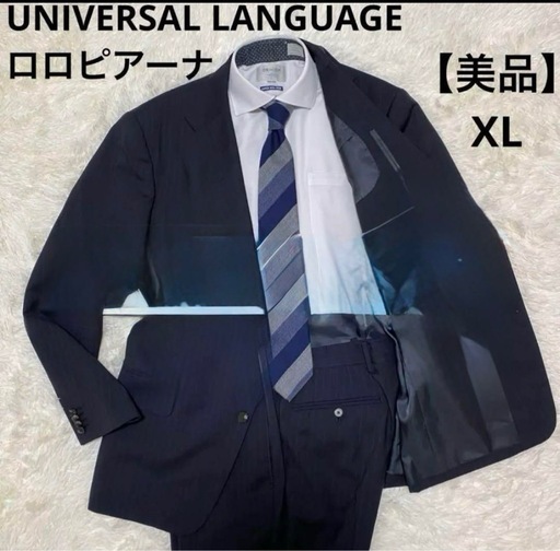 ロロピアーナ スーツ セットアップ