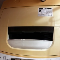 洗濯機の画像