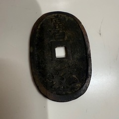 腐食した古銭の画像