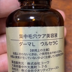 リップ＆美容液セットの画像