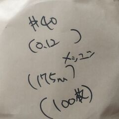 ⭕️⑧-⑧円形ステンレス⇒お問い合わせお待ちしております😊の画像