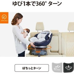 JL-590 クルムーヴスマートISOFIX コンビ combi アドバンスの画像