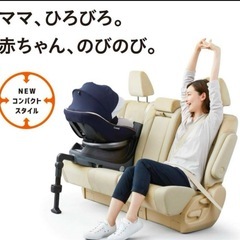 JL-590 クルムーヴスマートISOFIX コンビ combi アドバンスの画像