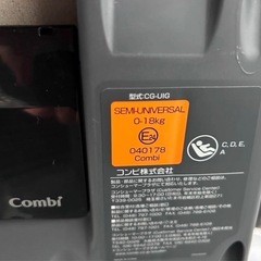 JL-590 クルムーヴスマートISOFIX コンビ combi アドバンスの画像