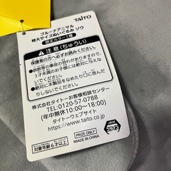 可愛がってくださいm(_ _)mの画像