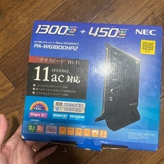 光ルーターの画像