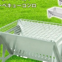 キャンプ用品1式フルセット新品未開封の画像