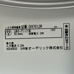 LEDシーリングライト ODELICの画像