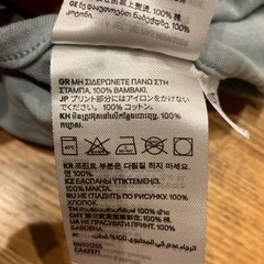 UNIQLO パジャマ　長袖の画像