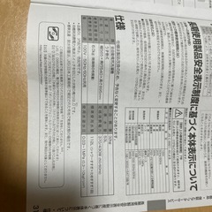 洗濯機の画像