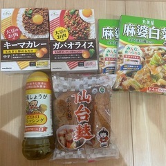 食品色々　訳ありおまけつきの画像
