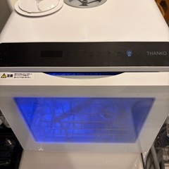 食洗機の画像