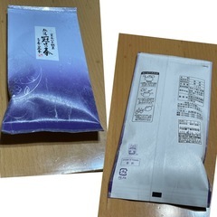 お茶 湯飲み  梅柄 3客セット まとめ売りなのでお得 今ならスペシャルなプレゼントありの画像