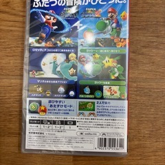 Switch マリオギャラクシーの画像