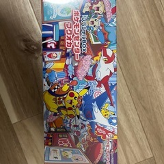 本日限定！さいやすね最安値スペシャルBOXフクオカの画像