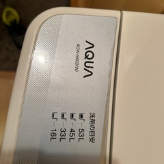 洗濯機の画像