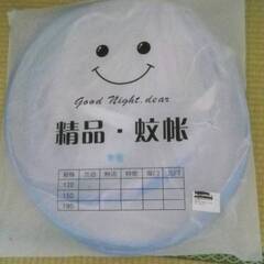 蚊帳 ワンタッチ 折りたたみ式 底なし 120×195ｃｍの画像