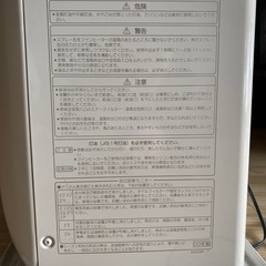 石油ファンヒーターの画像