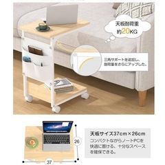 サイドテーブル 白 ナイトテーブル カフェテーブル ソファー キャスター付 寝室の画像