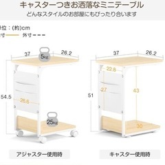 サイドテーブル 白 ナイトテーブル カフェテーブル ソファー キャスター付 寝室の画像