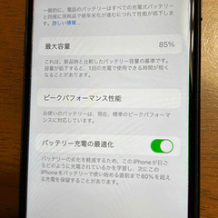 iphone 8 64G 作動良品 美品 ケース付の画像