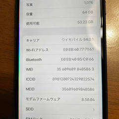 iphone 8 64G 作動良品 美品 ケース付の画像