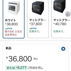 食洗機の画像
