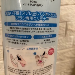 コージー　ブラシドライクリーナーの画像