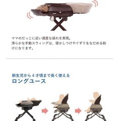 combi ネムリラ の画像