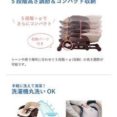combi ネムリラ の画像