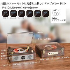 CARONSORT CDプレーヤー Bluetooth5.4 受信＆送信 レトロ ステレオスピーカー内蔵LEDディスプレイ/USB/FM/AUX A-Bリピート ポータブル リモコン語学学習/音楽鑑賞/子供教育/防塵カバー付き 日本語取扱説明書付きの画像