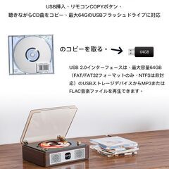 CARONSORT CDプレーヤー Bluetooth5.4 受信＆送信 レトロ ステレオスピーカー内蔵LEDディスプレイ/USB/FM/AUX A-Bリピート ポータブル リモコン語学学習/音楽鑑賞/子供教育/防塵カバー付き 日本語取扱説明書付きの画像