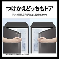 冷蔵庫 シャープ SJ-D15G-W /152L の画像