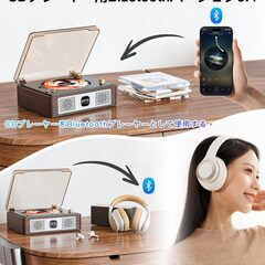 CARONSORT CDプレーヤー Bluetooth5.4 受信＆送信 レトロ ステレオスピーカー内蔵LEDディスプレイ/USB/FM/AUX A-Bリピート ポータブル リモコン語学学習/音楽鑑賞/子供教育/防塵カバー付き 日本語取扱説明書付きの画像