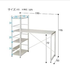 作業用デスクの画像