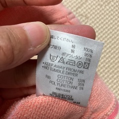 ミキハウス　トレーナー　95cmの画像